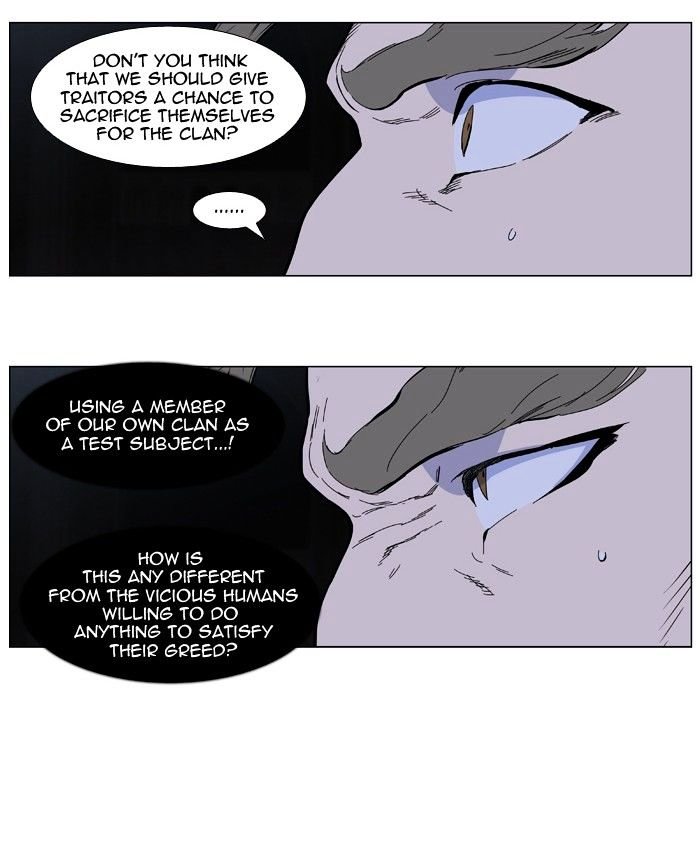 Page 6 of Chapter 408