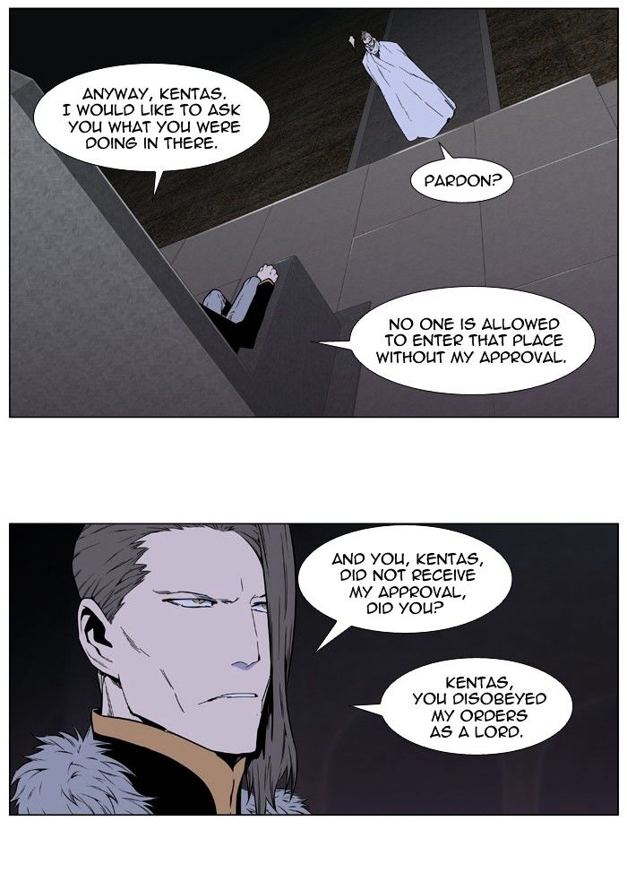 Page 7 of Chapter 408