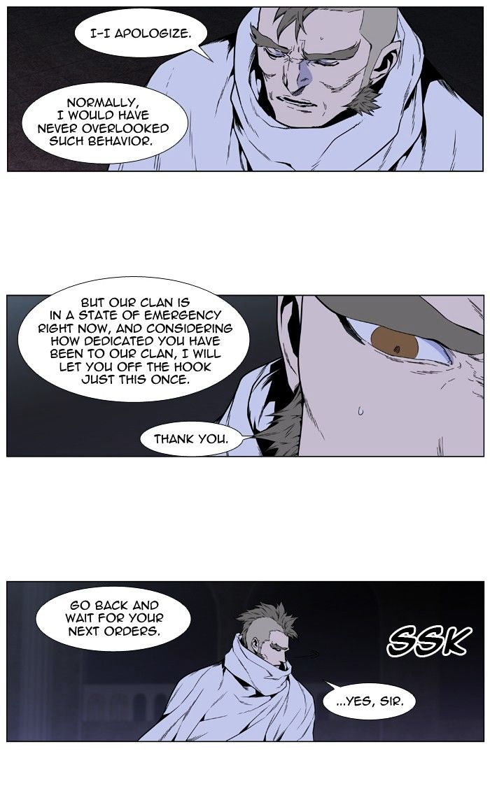 Page 8 of Chapter 408