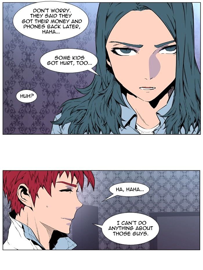 Page 14 of Chapter 408
