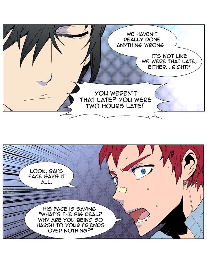 Page 17 of Chapter 408