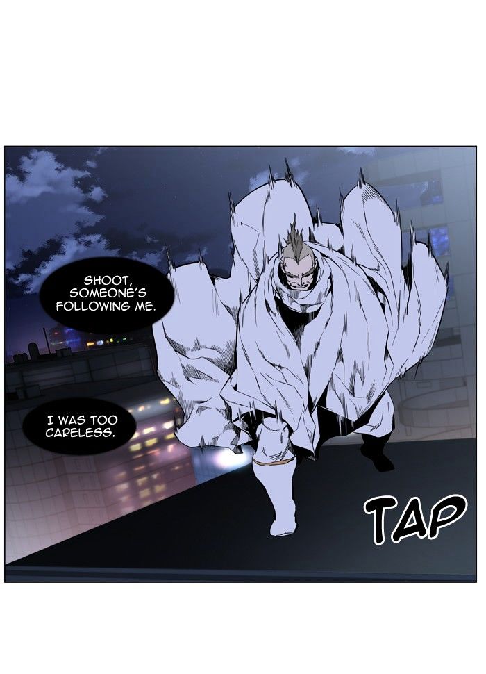 Page 23 of Chapter 408