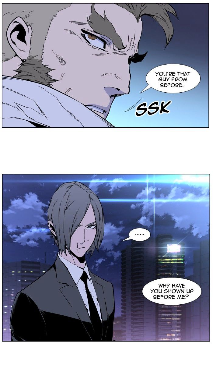 Page 24 of Chapter 408