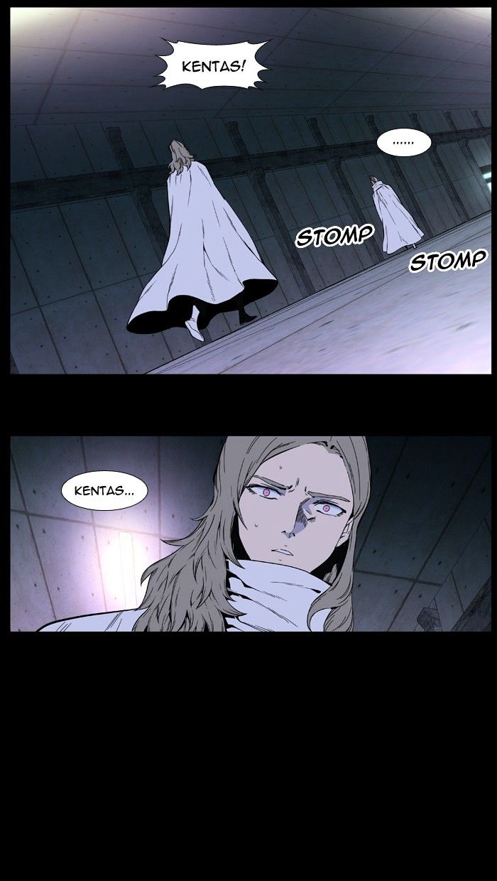 Page 7 of Chapter 409
