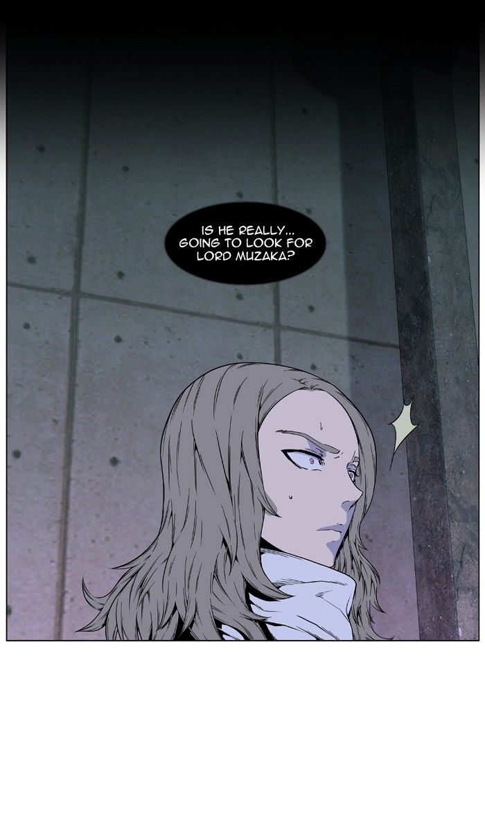 Page 8 of Chapter 409