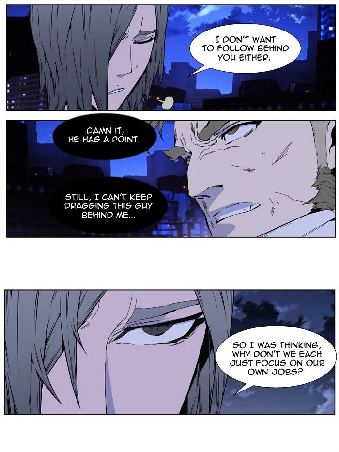 Page 12 of Chapter 409