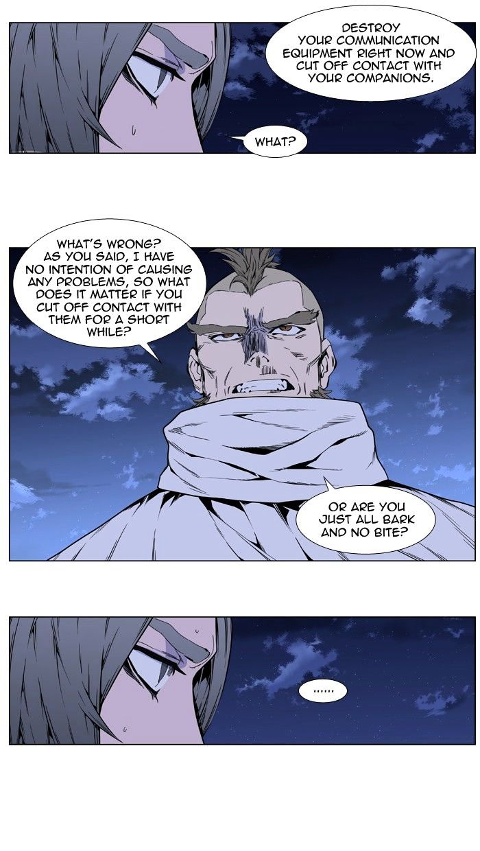 Page 14 of Chapter 409