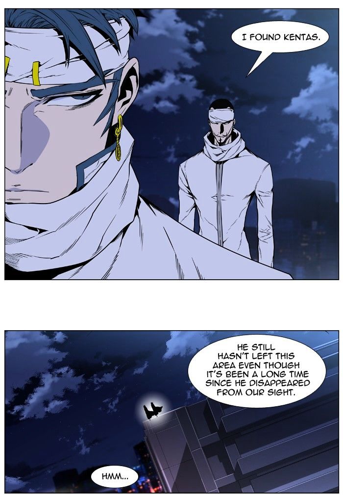 Page 18 of Chapter 409
