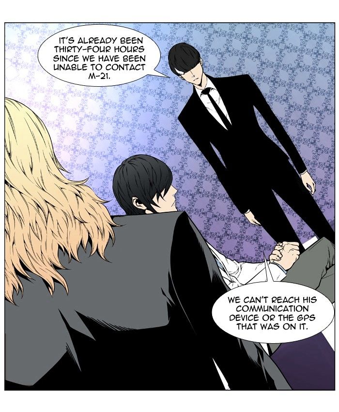 Page 21 of Chapter 409