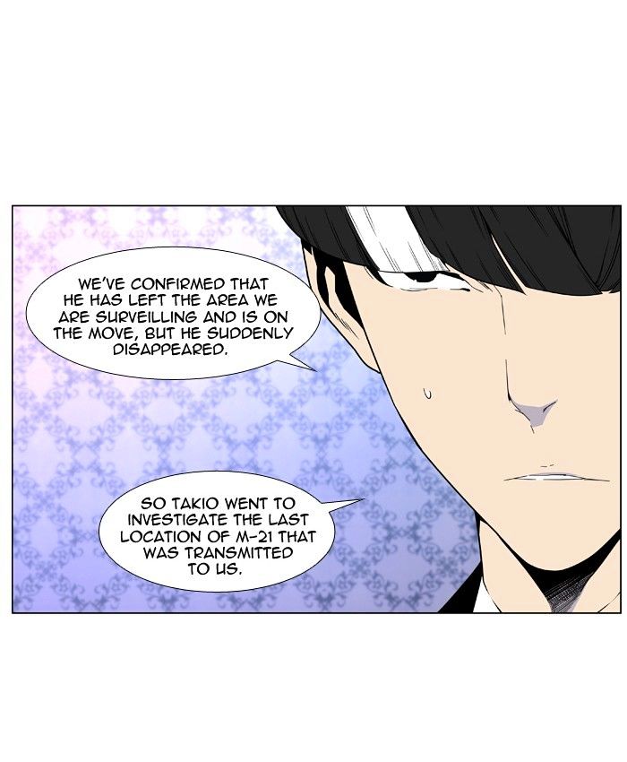Page 22 of Chapter 409