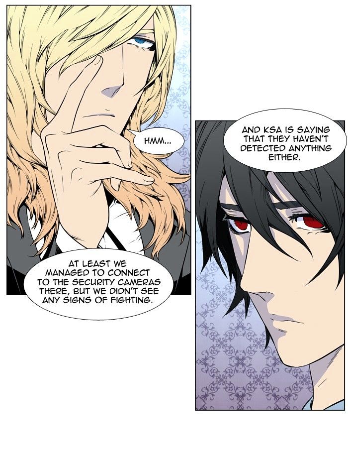 Page 23 of Chapter 409