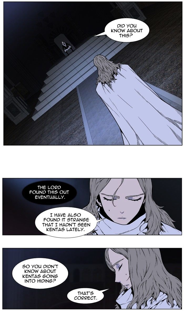 Page 2 of Chapter 410