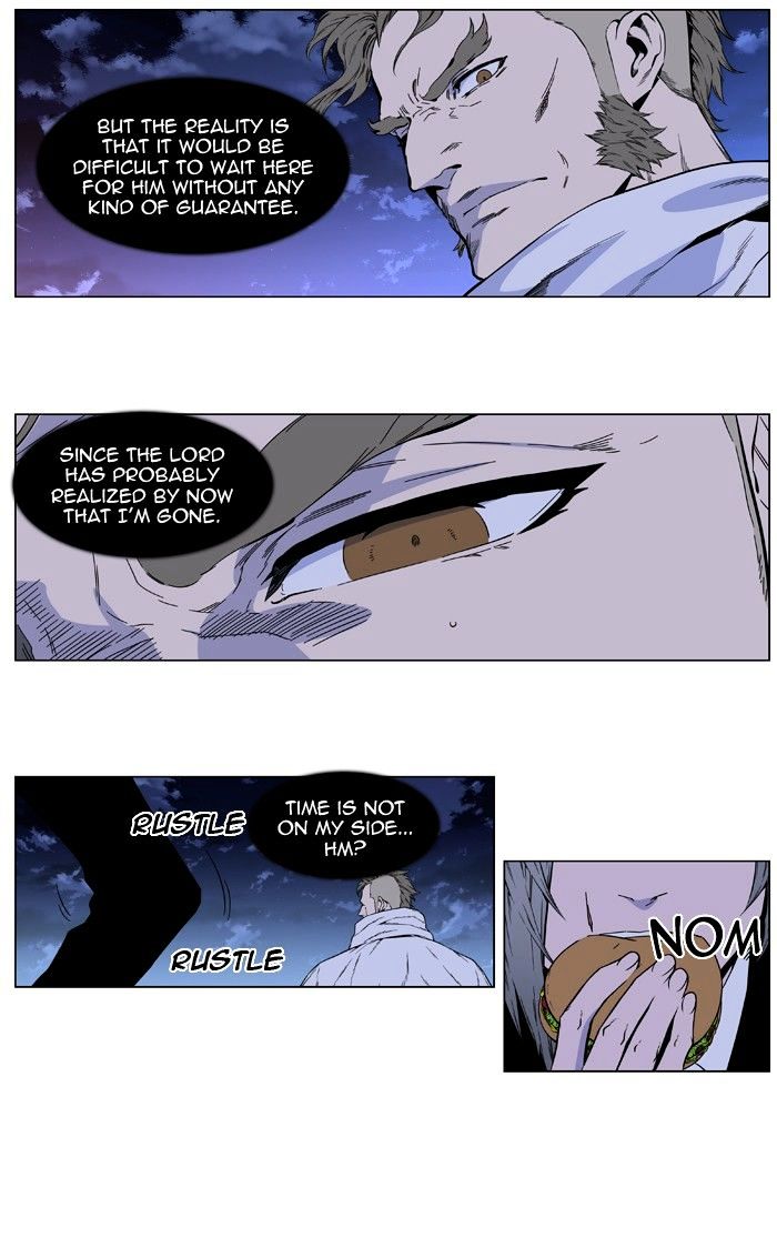 Page 7 of Chapter 410