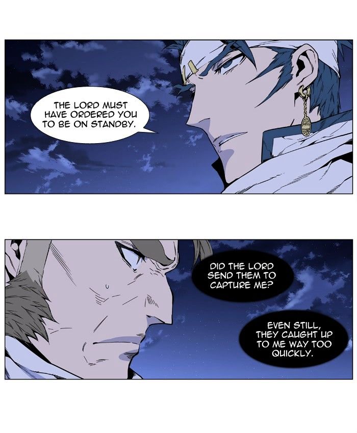 Page 19 of Chapter 410