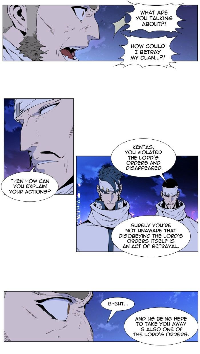 Page 23 of Chapter 410