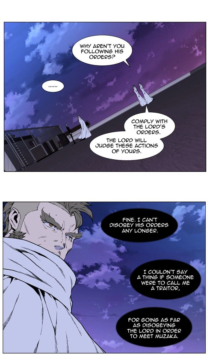 Page 24 of Chapter 410