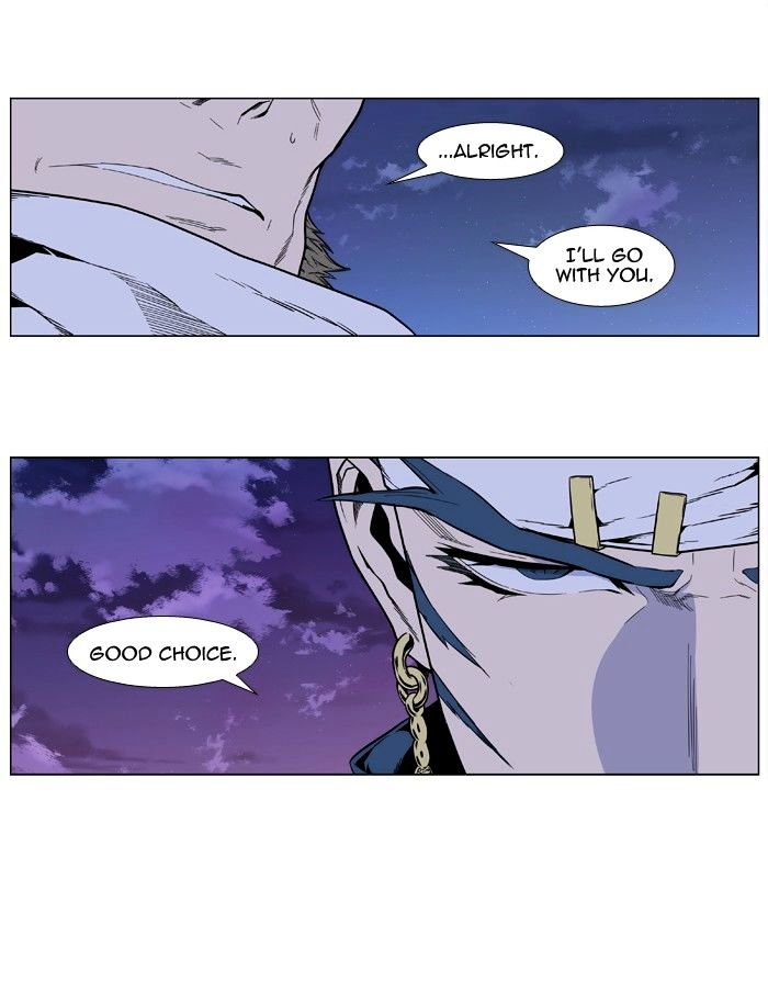 Page 25 of Chapter 410