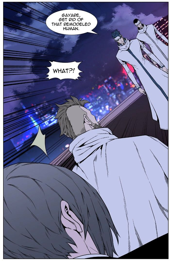 Page 26 of Chapter 410