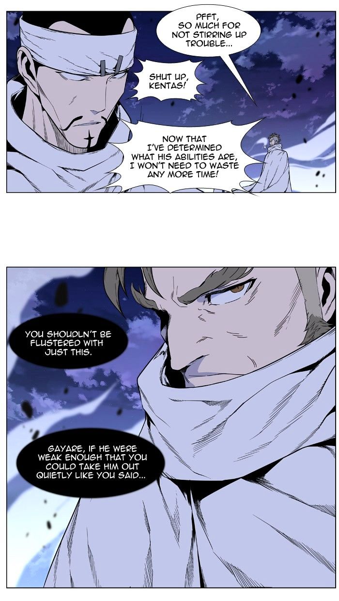 Page 40 of Chapter 410