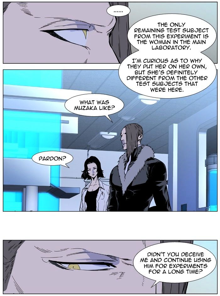 Page 3 of Chapter 411