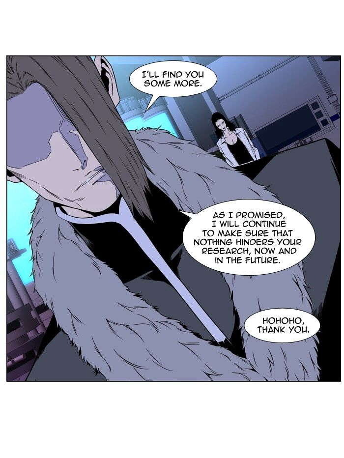 Page 7 of Chapter 411