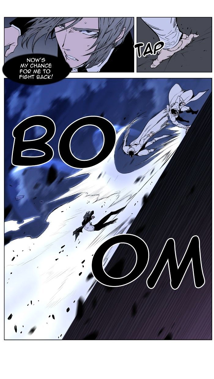 Page 12 of Chapter 411