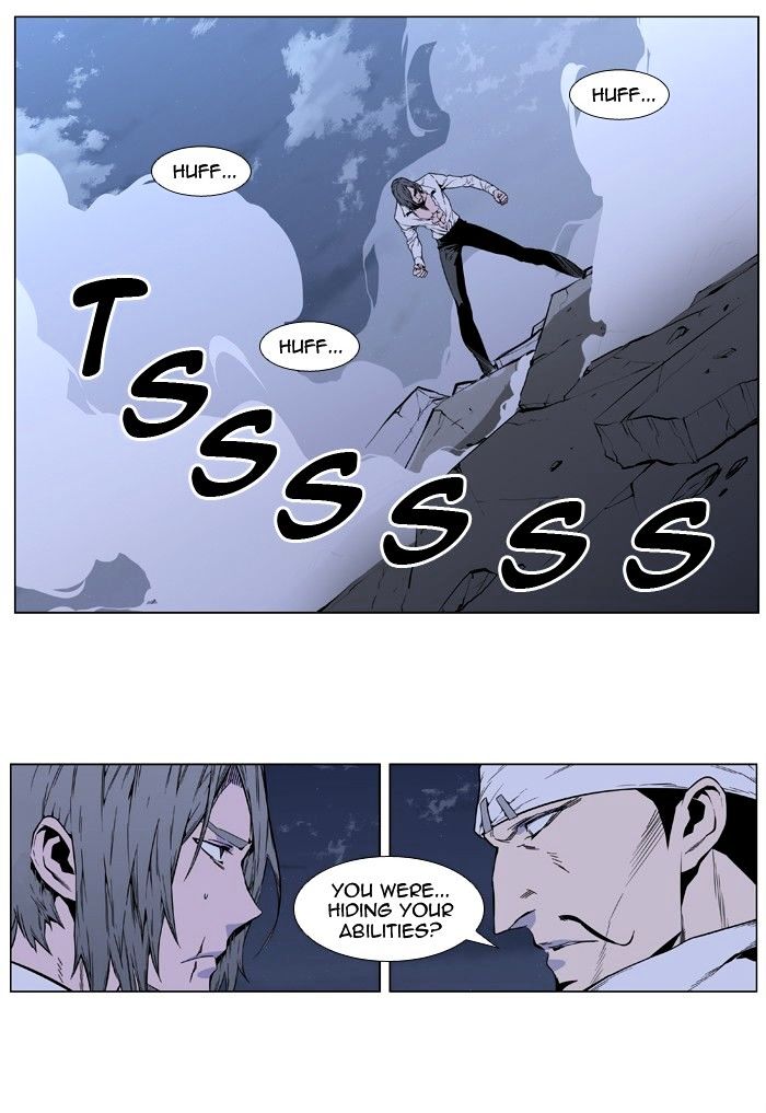Page 18 of Chapter 411