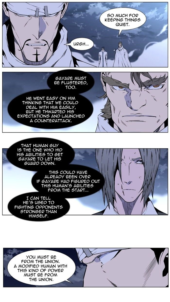 Page 19 of Chapter 411