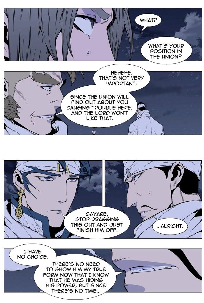 Page 20 of Chapter 411