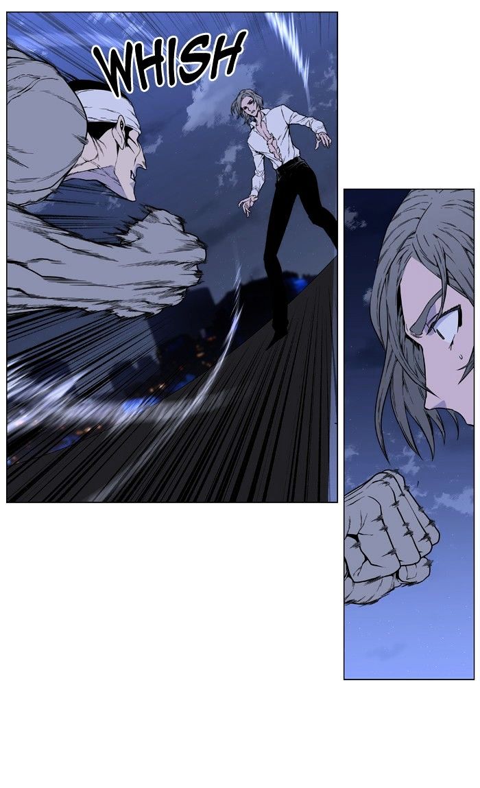 Page 24 of Chapter 411