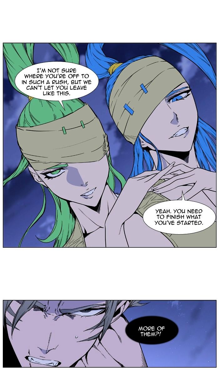 Page 39 of Chapter 411