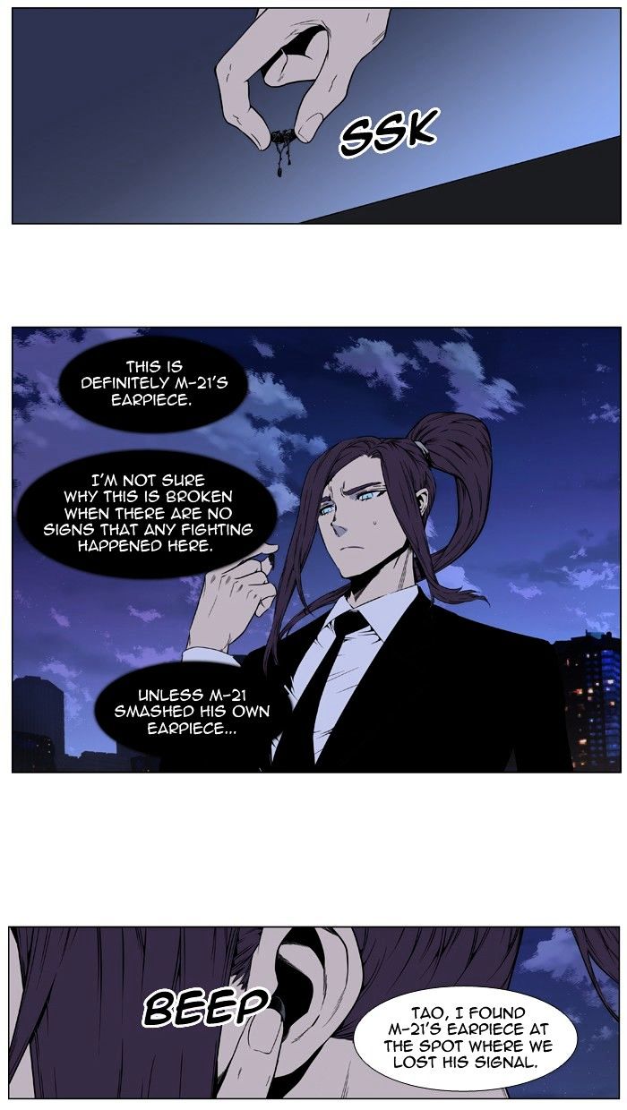 Page 2 of Chapter 412