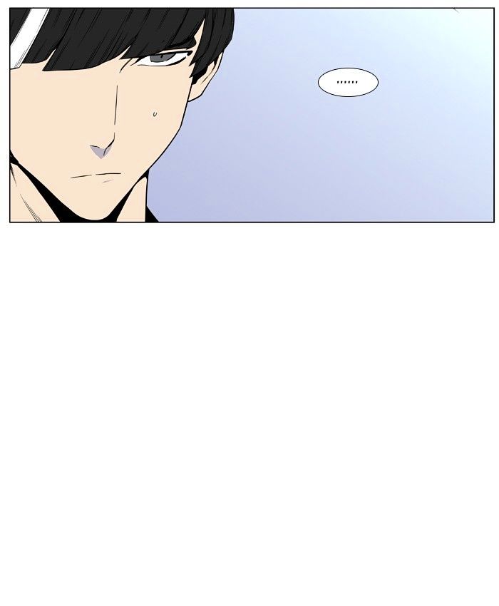 Page 8 of Chapter 412