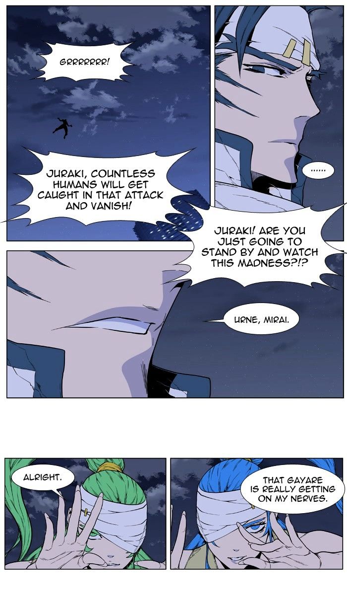 Page 31 of Chapter 412