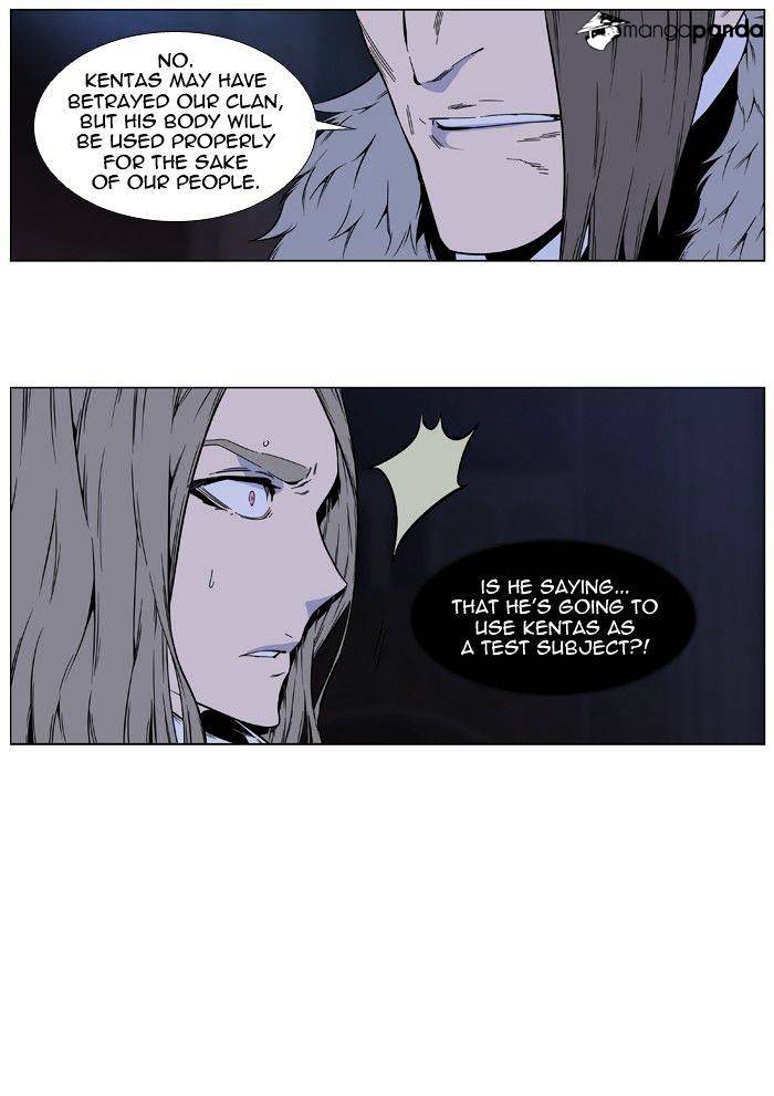 Page 25 of Chapter 413