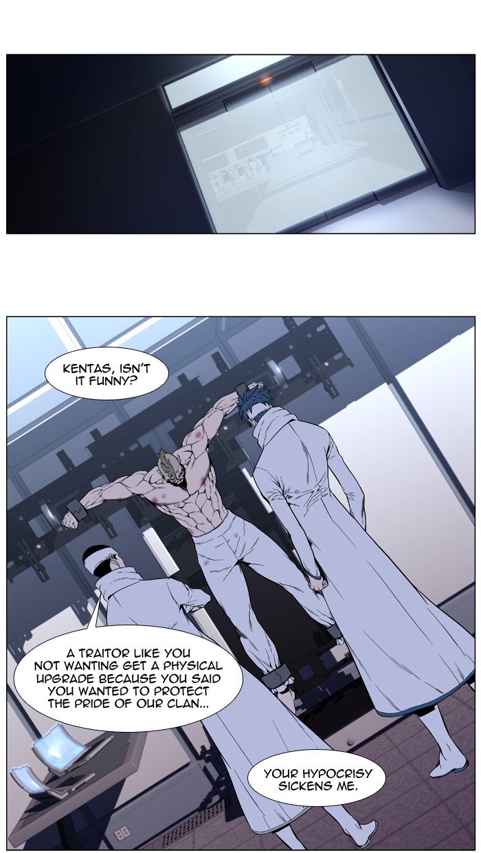 Page 6 of Chapter 414