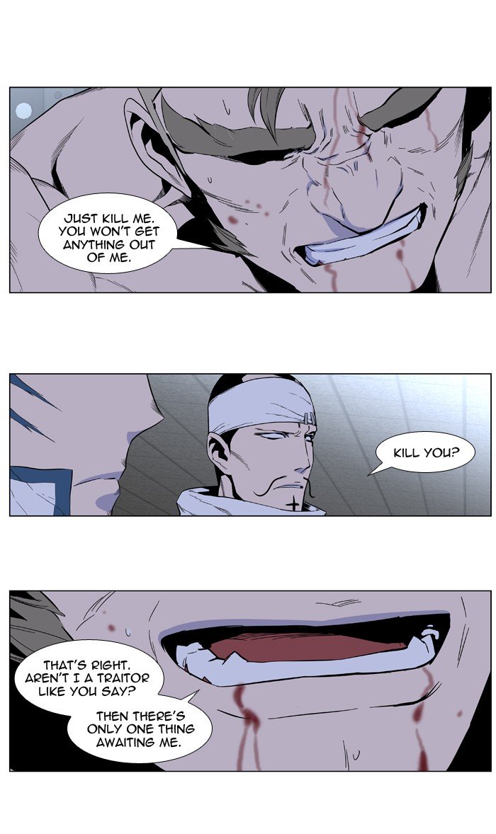 Page 7 of Chapter 414