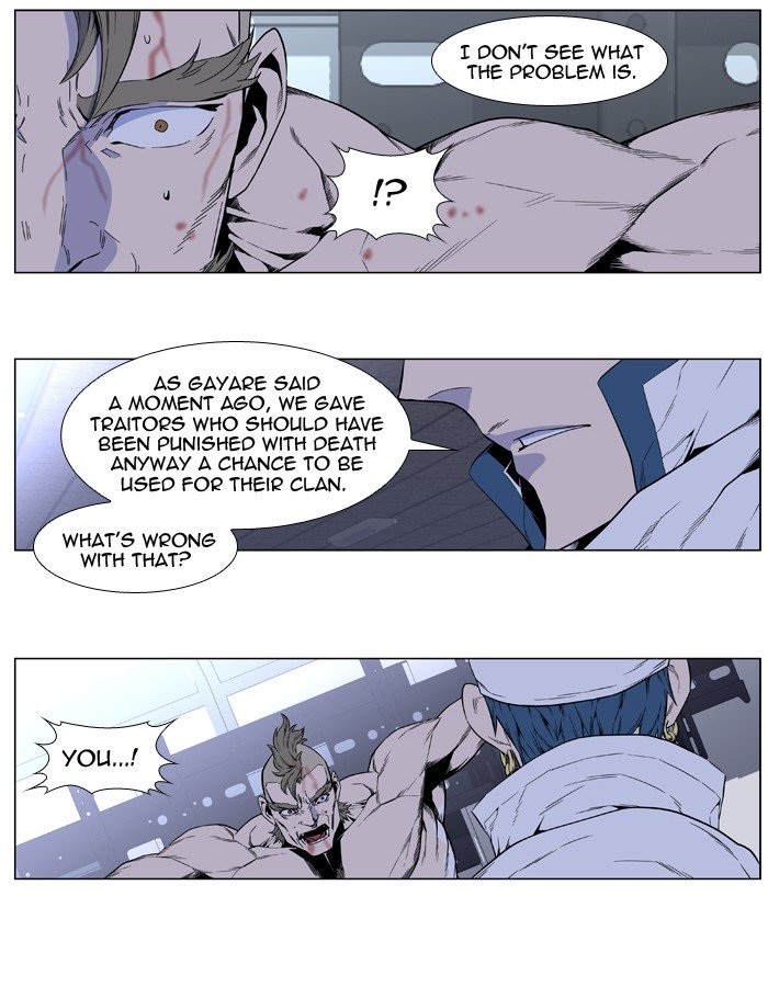 Page 12 of Chapter 414