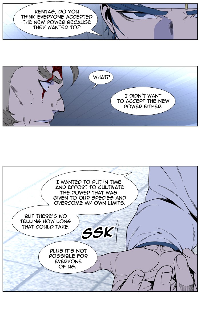 Page 16 of Chapter 414