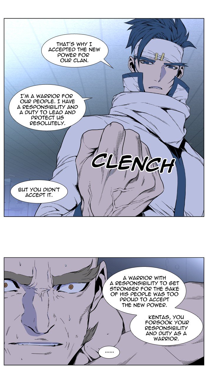 Page 17 of Chapter 414