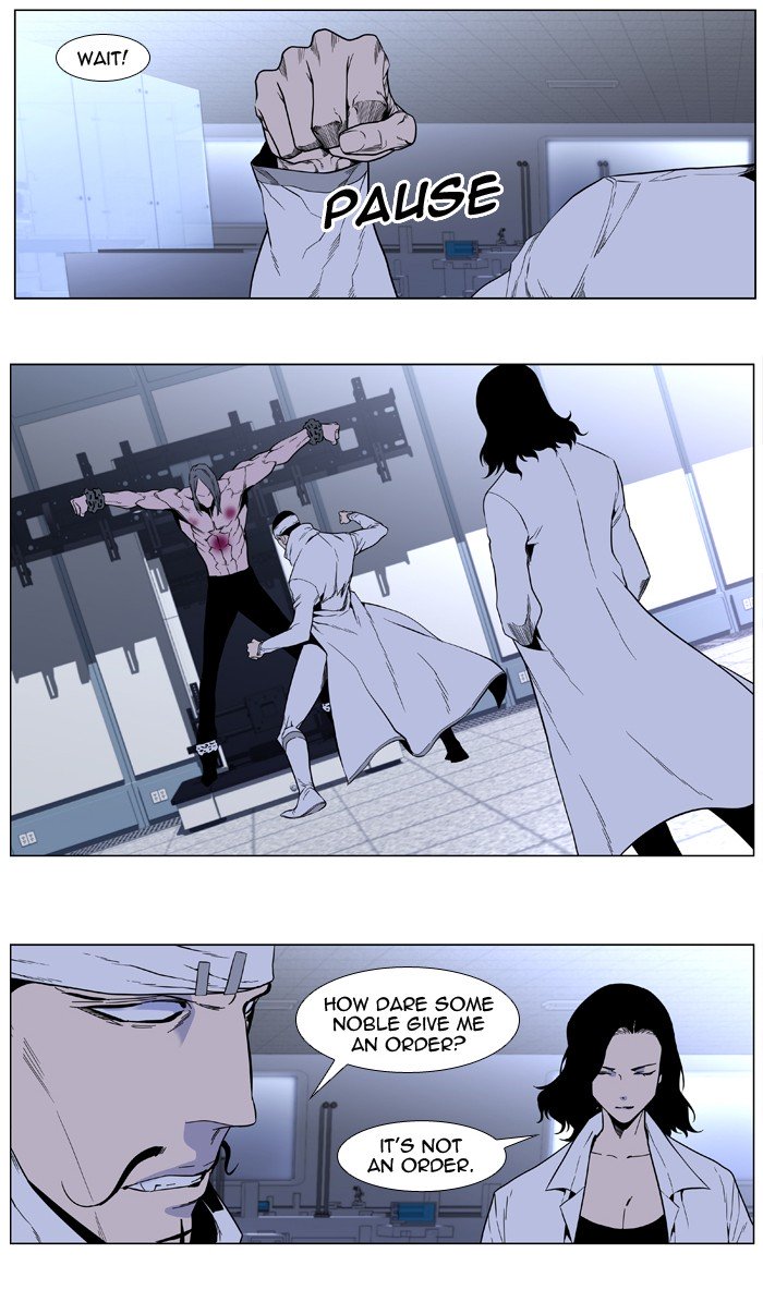Page 25 of Chapter 414