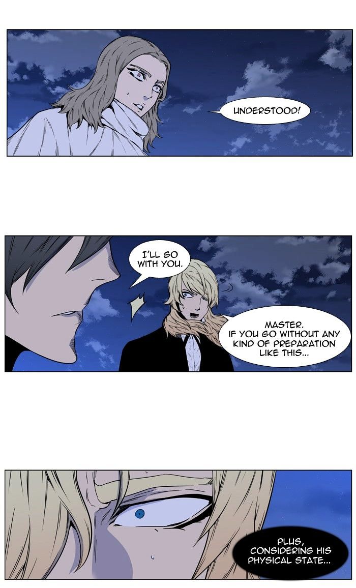 Page 49 of Chapter 416