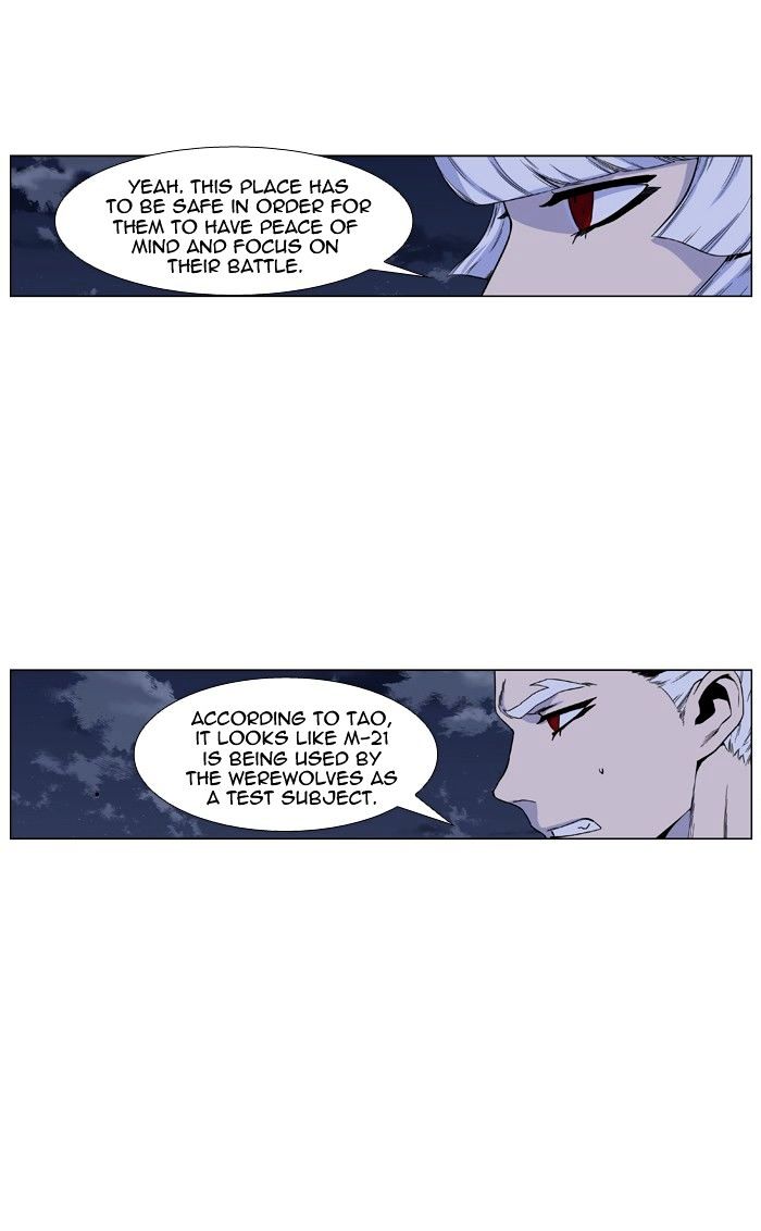 Page 3 of Chapter 417