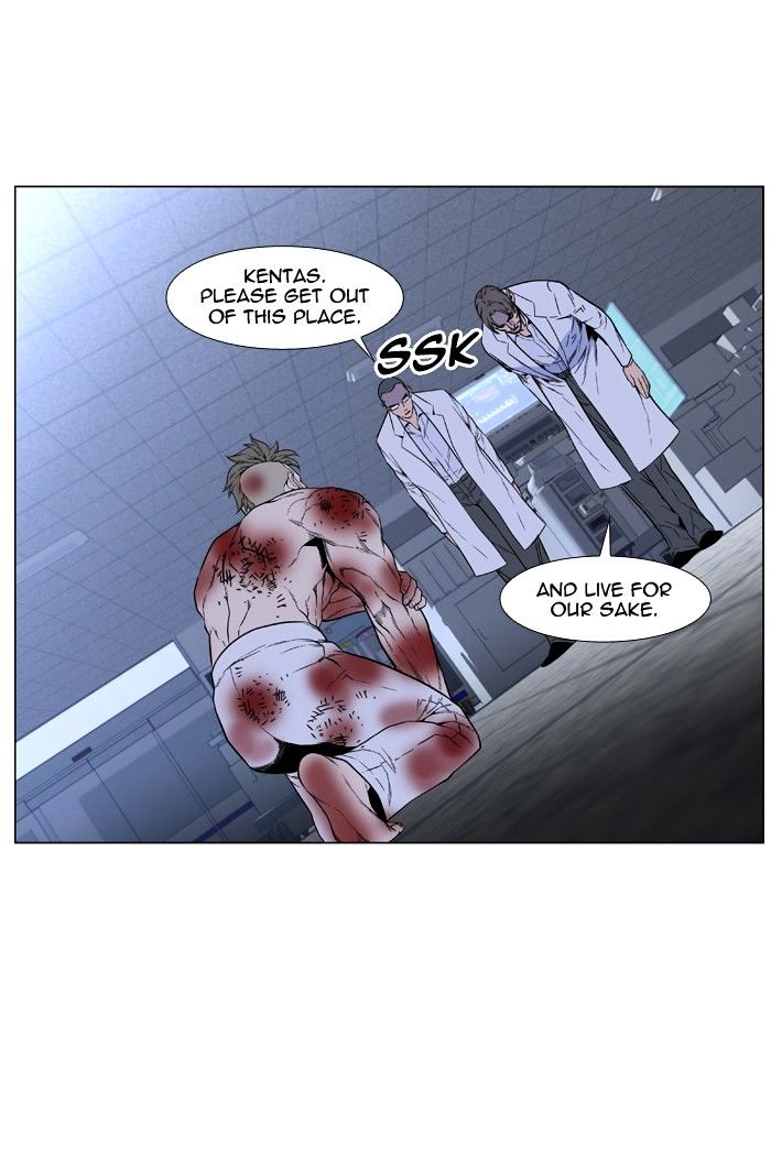 Page 51 of Chapter 417