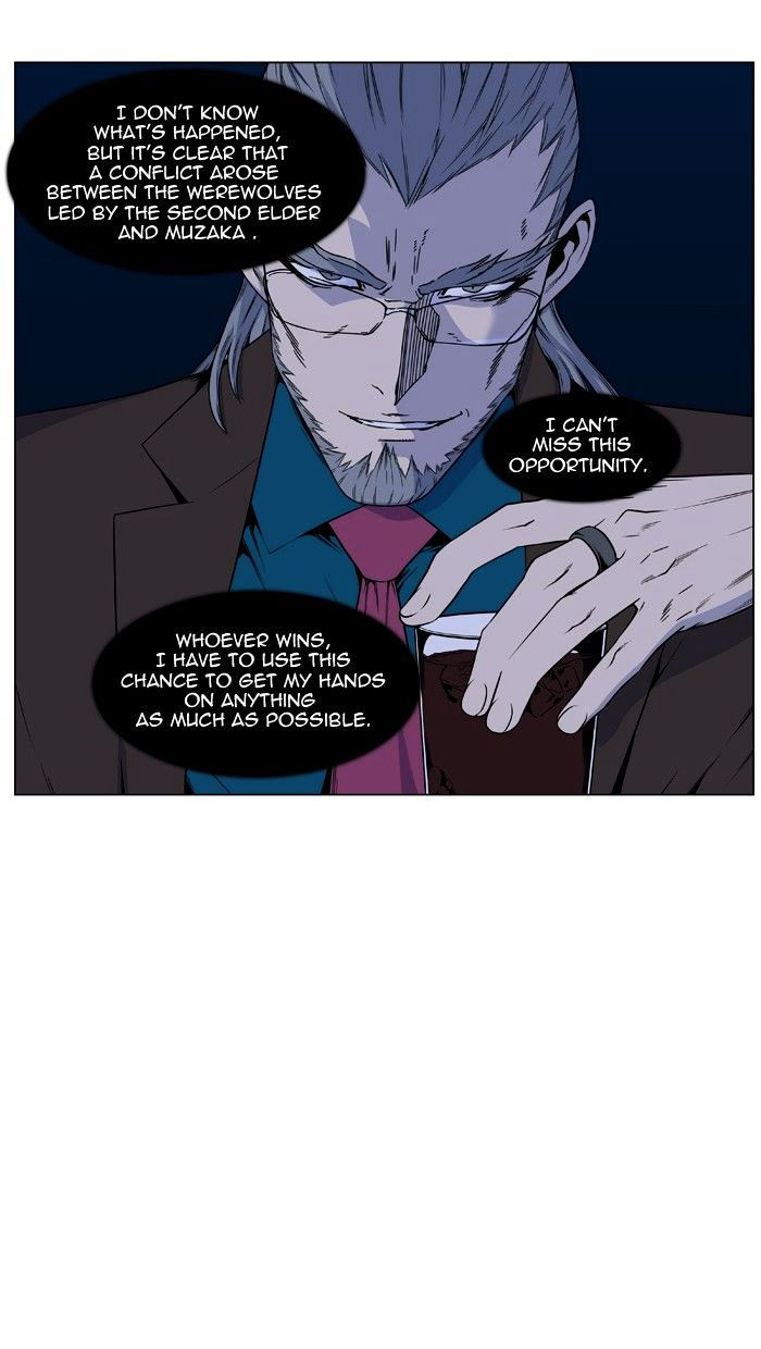 Page 8 of Chapter 418