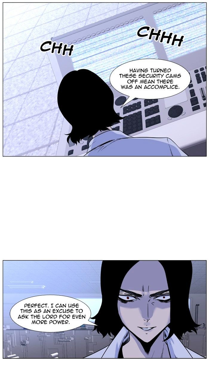 Page 17 of Chapter 418