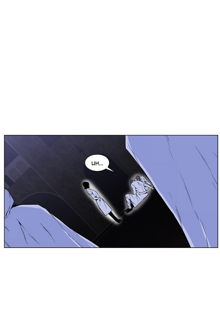 Page 2 of Chapter 419