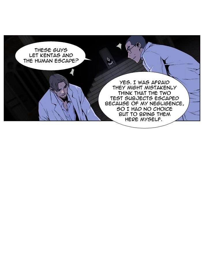 Page 3 of Chapter 419