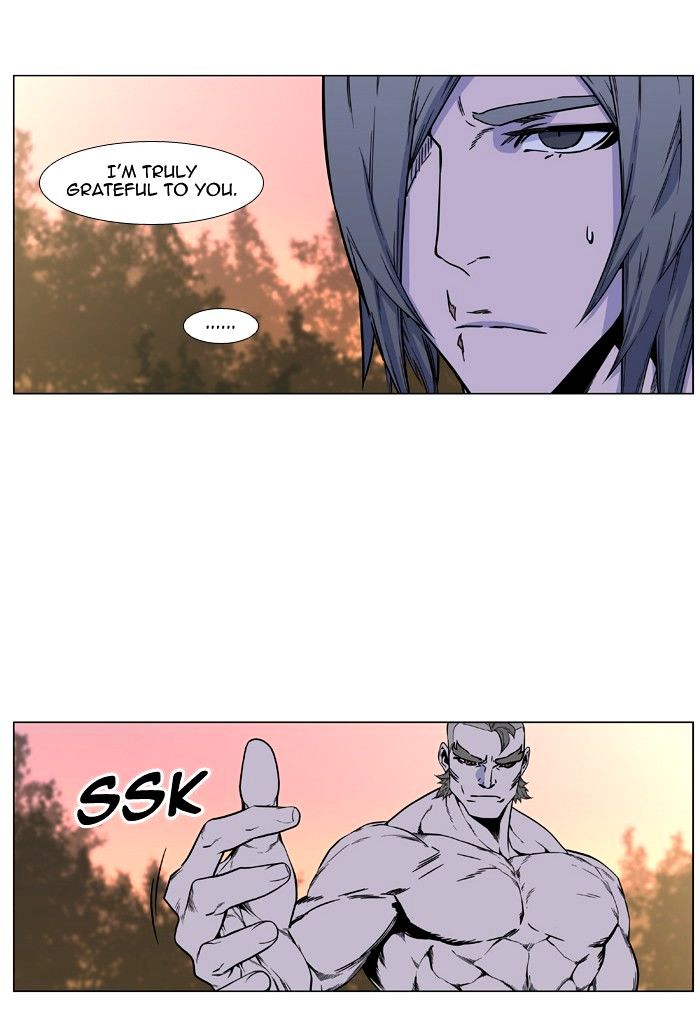Page 14 of Chapter 419