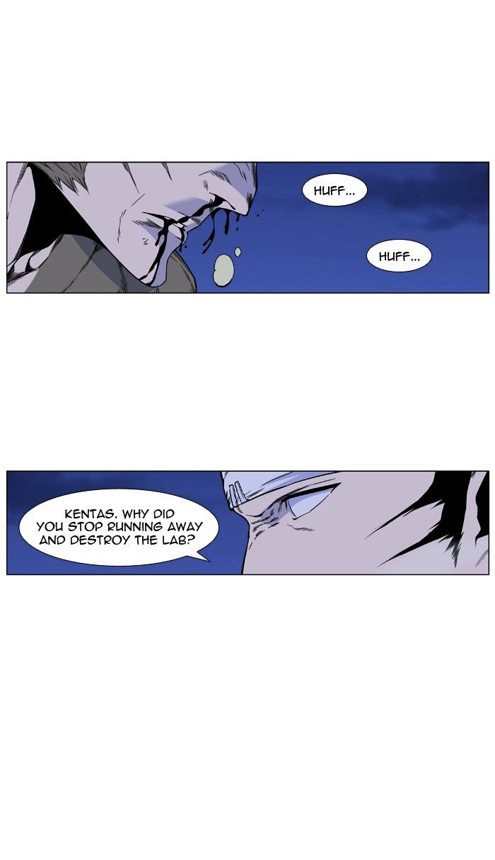 Page 25 of Chapter 420
